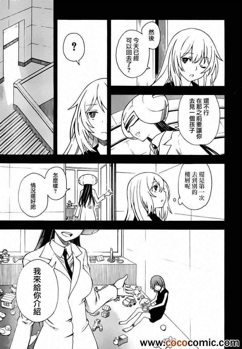 第59话