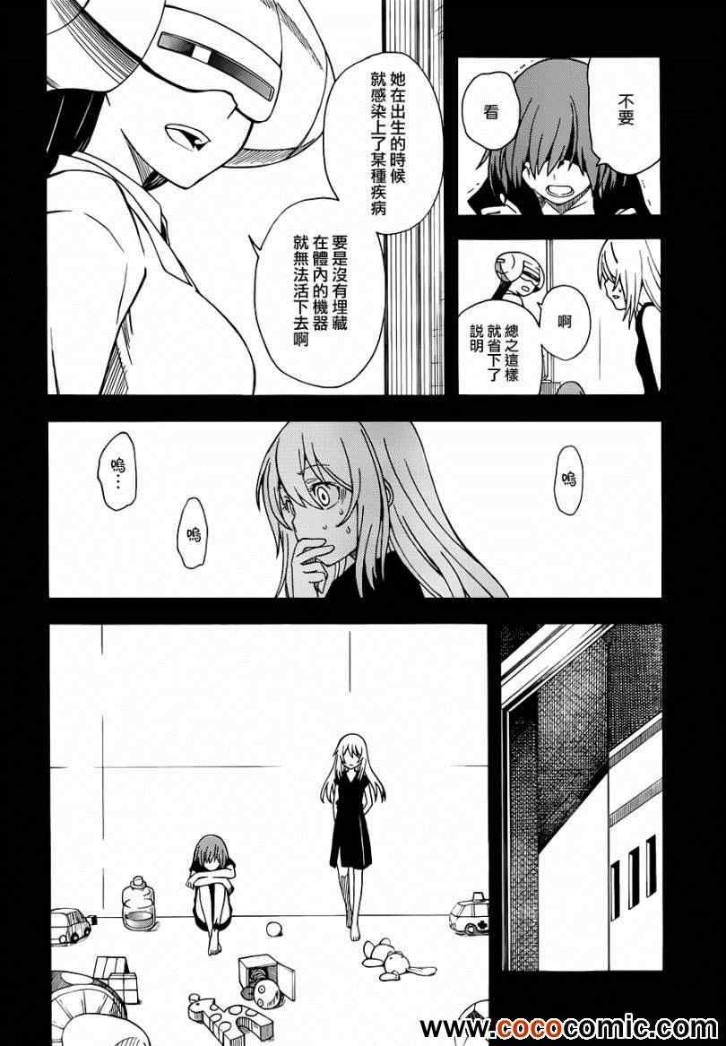 第59话