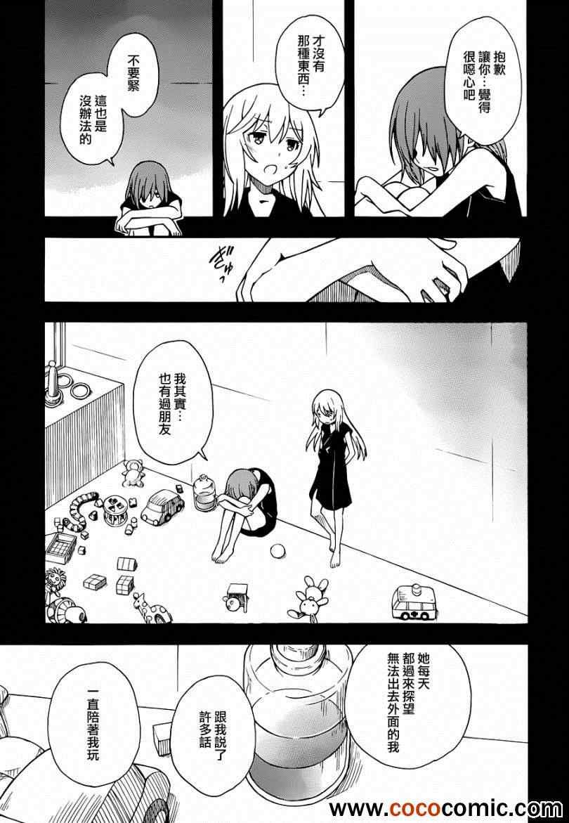 第59话