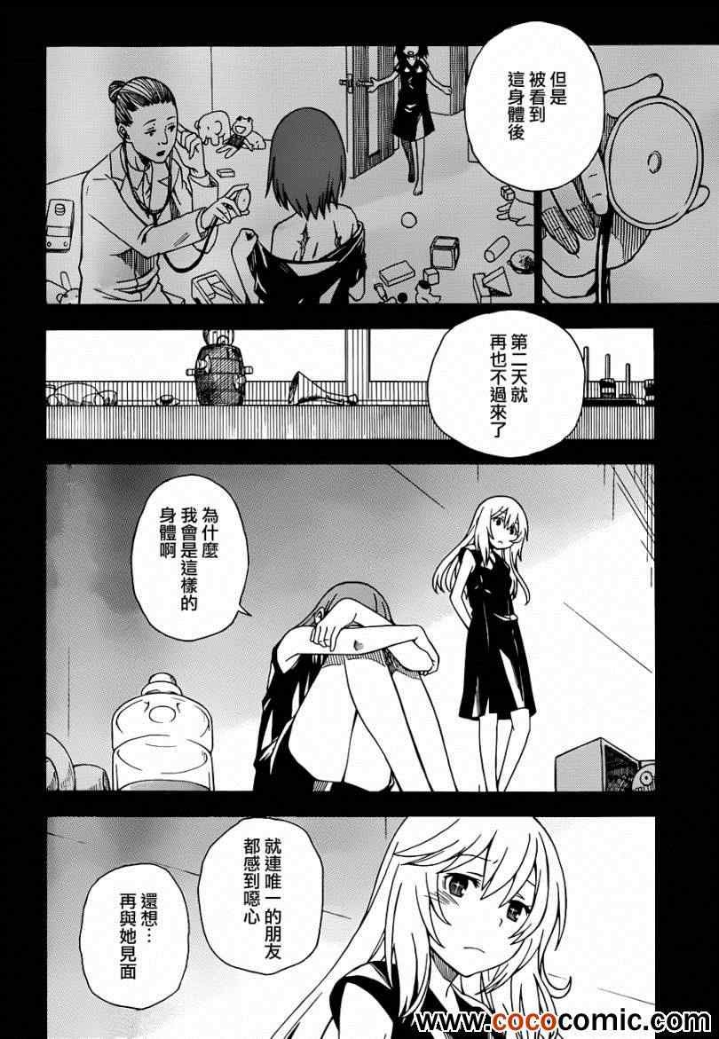 第59话