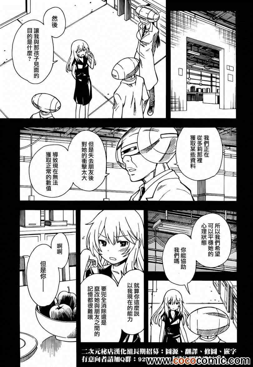 第59话