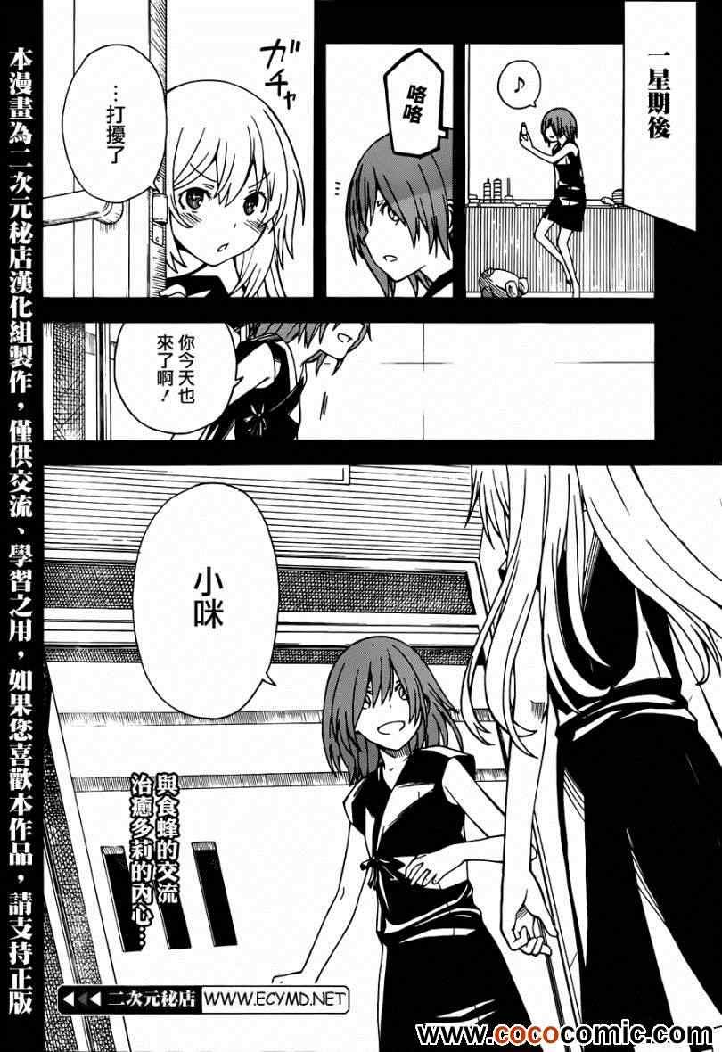 第59话