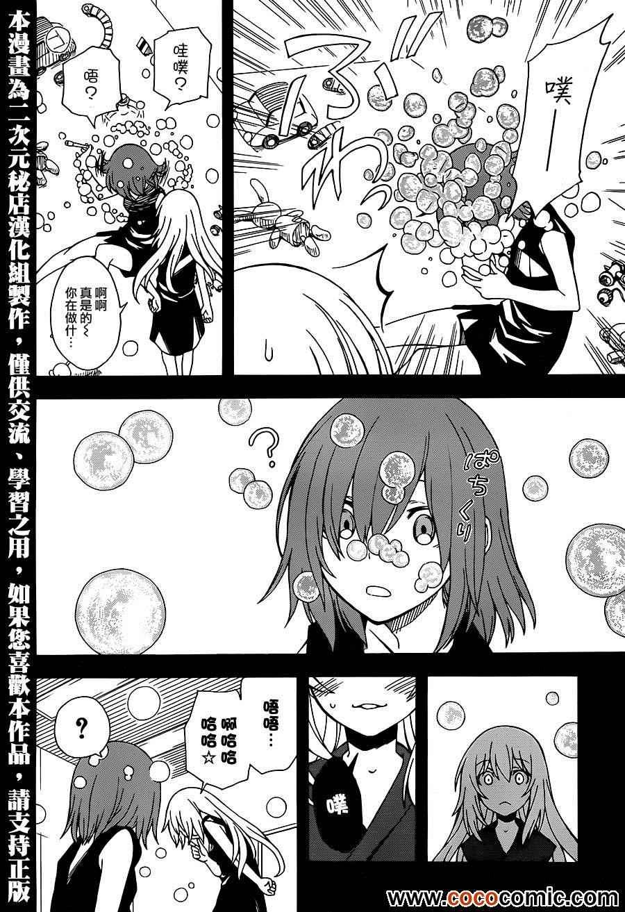 第60话