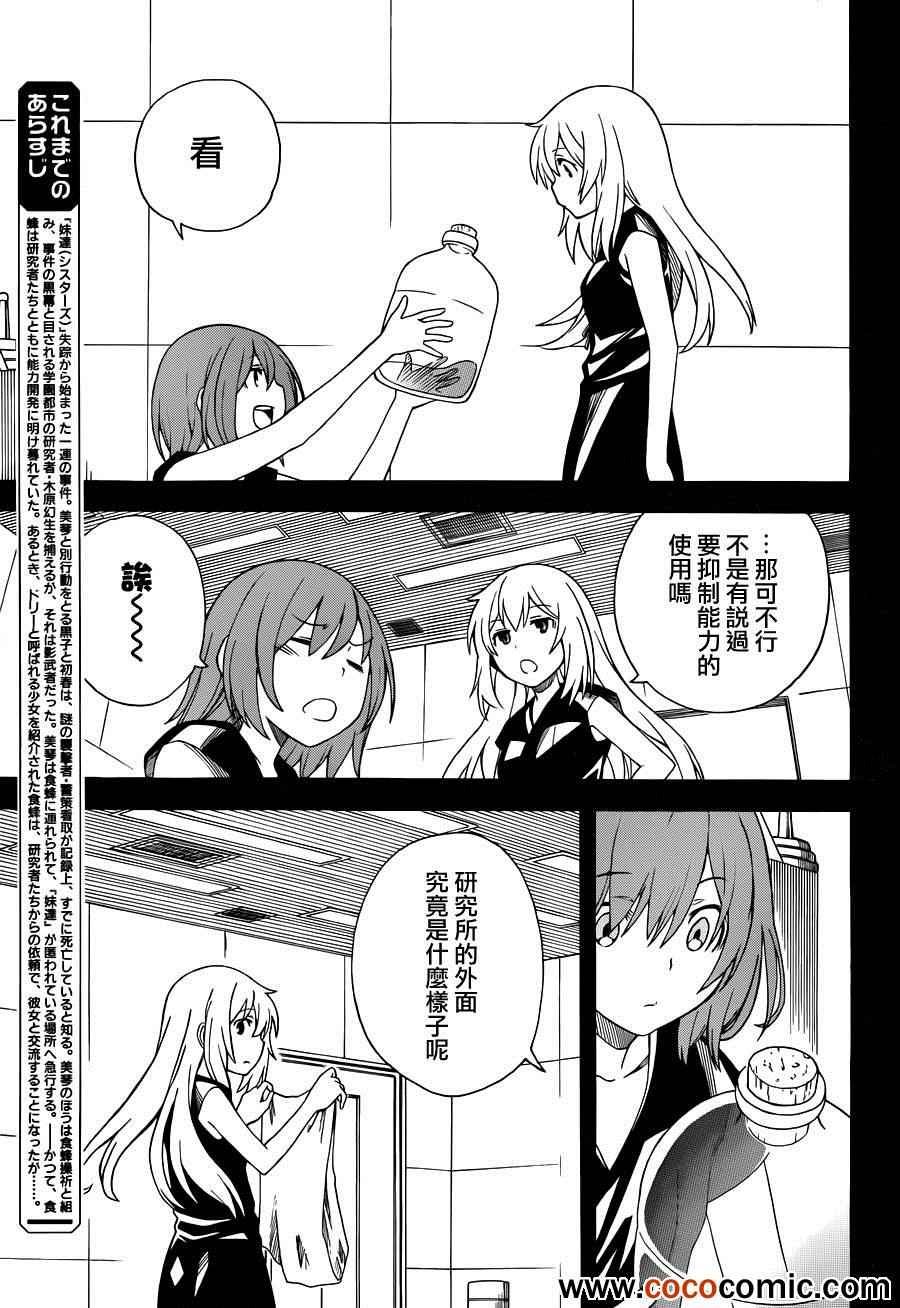 第60话