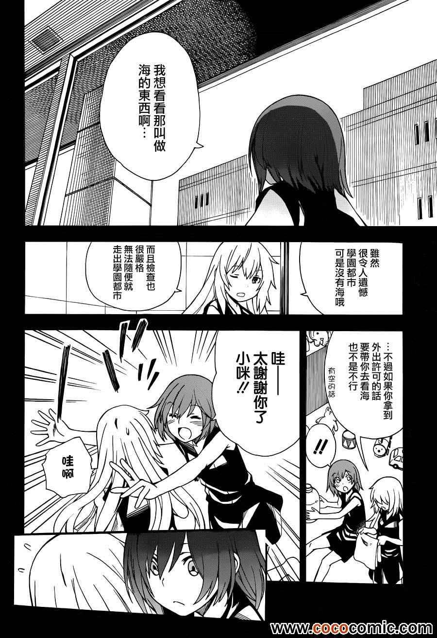 第60话