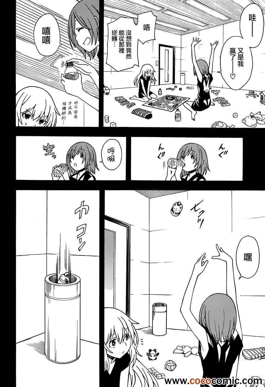 第60话
