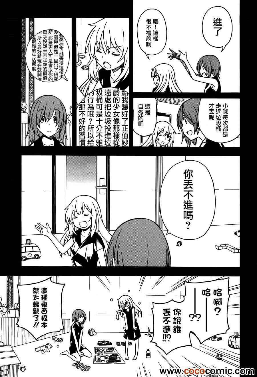 第60话