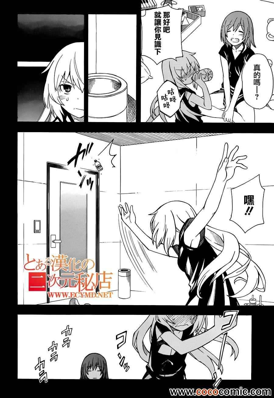 第60话