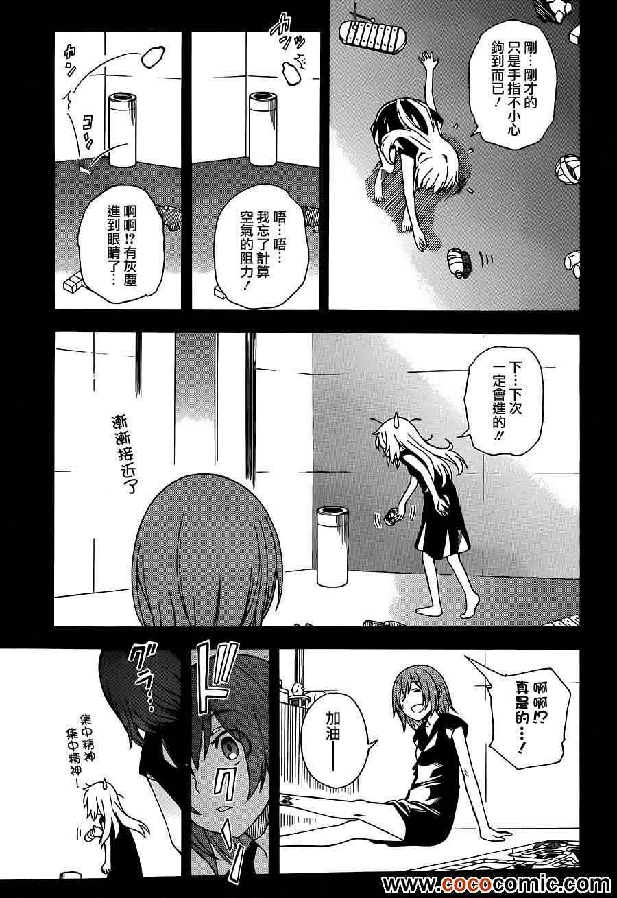 第60话