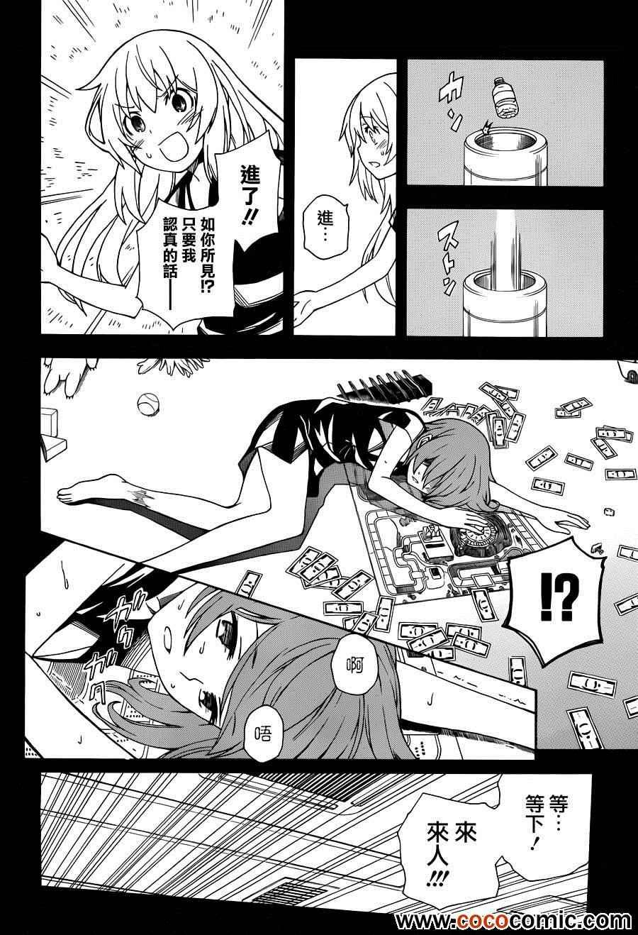 第60话
