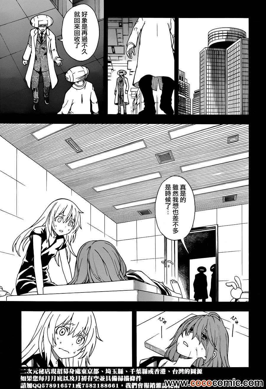 第60话