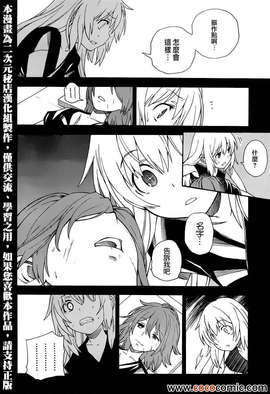 第60话