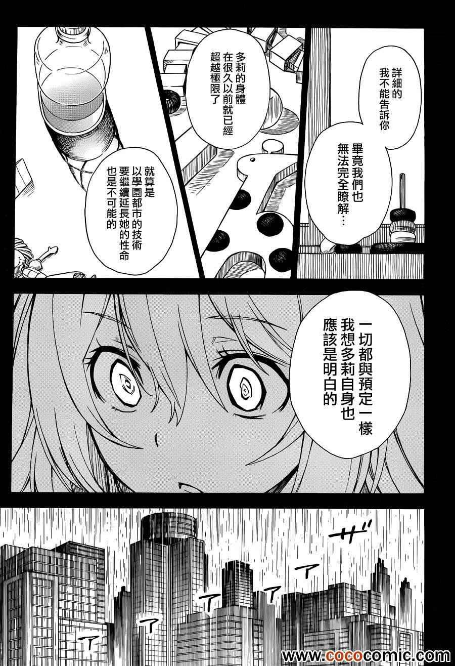 第60话