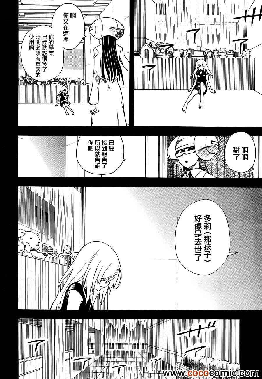 第60话