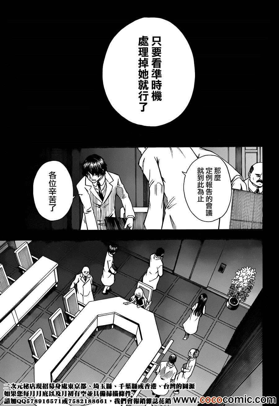 第60话