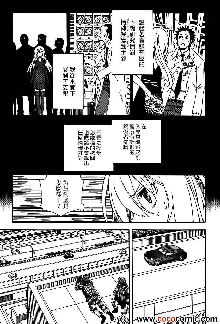 第60话
