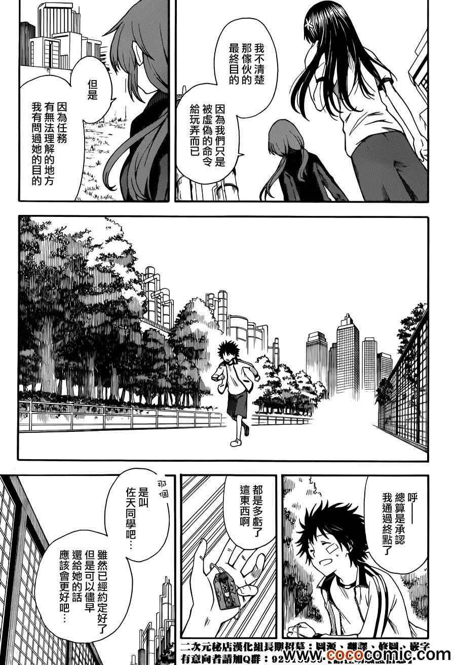 第60话