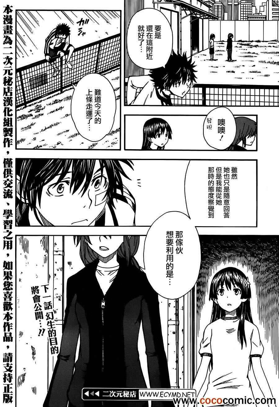 第60话