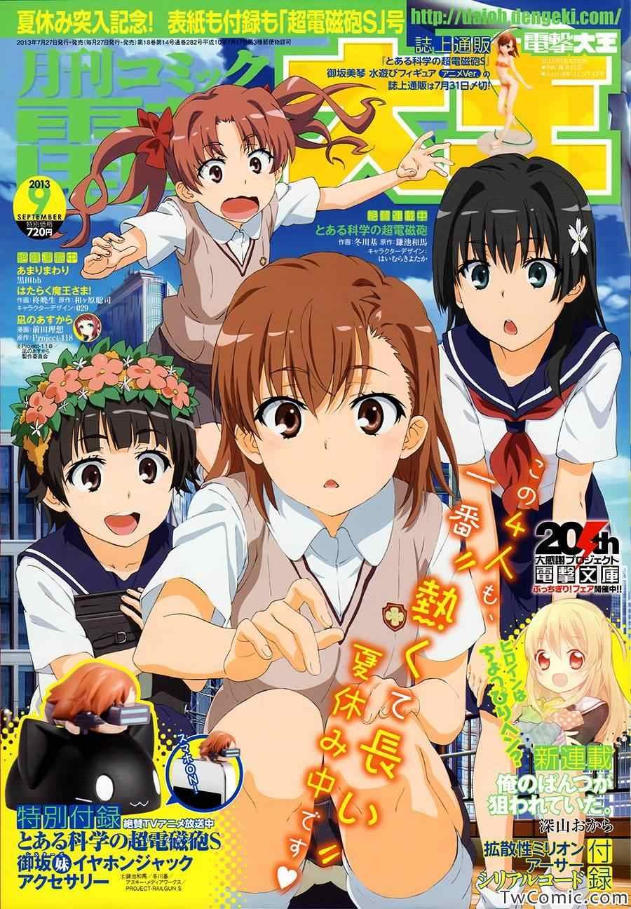第61话