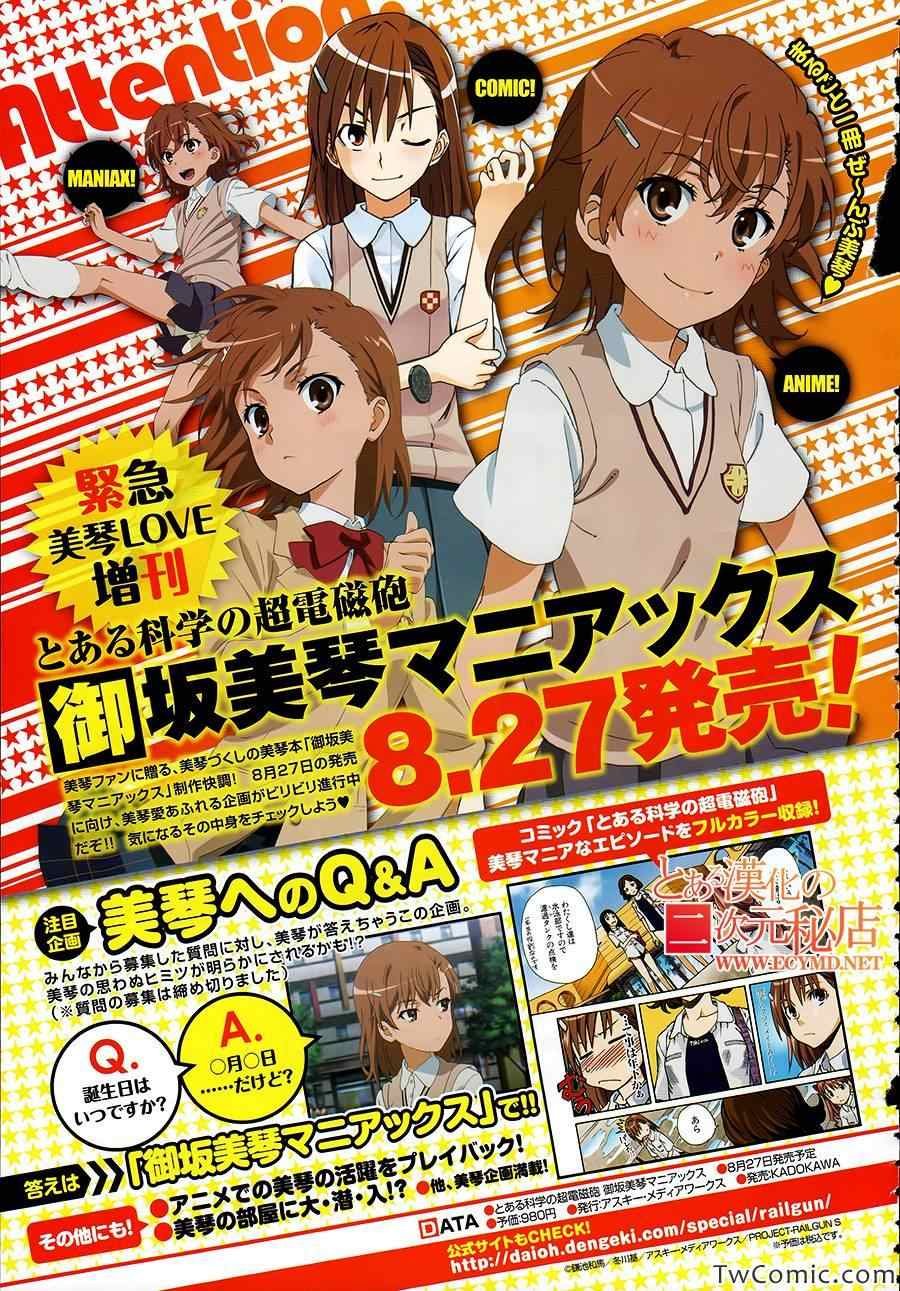 第61话