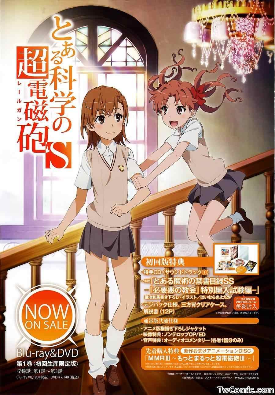 第61话