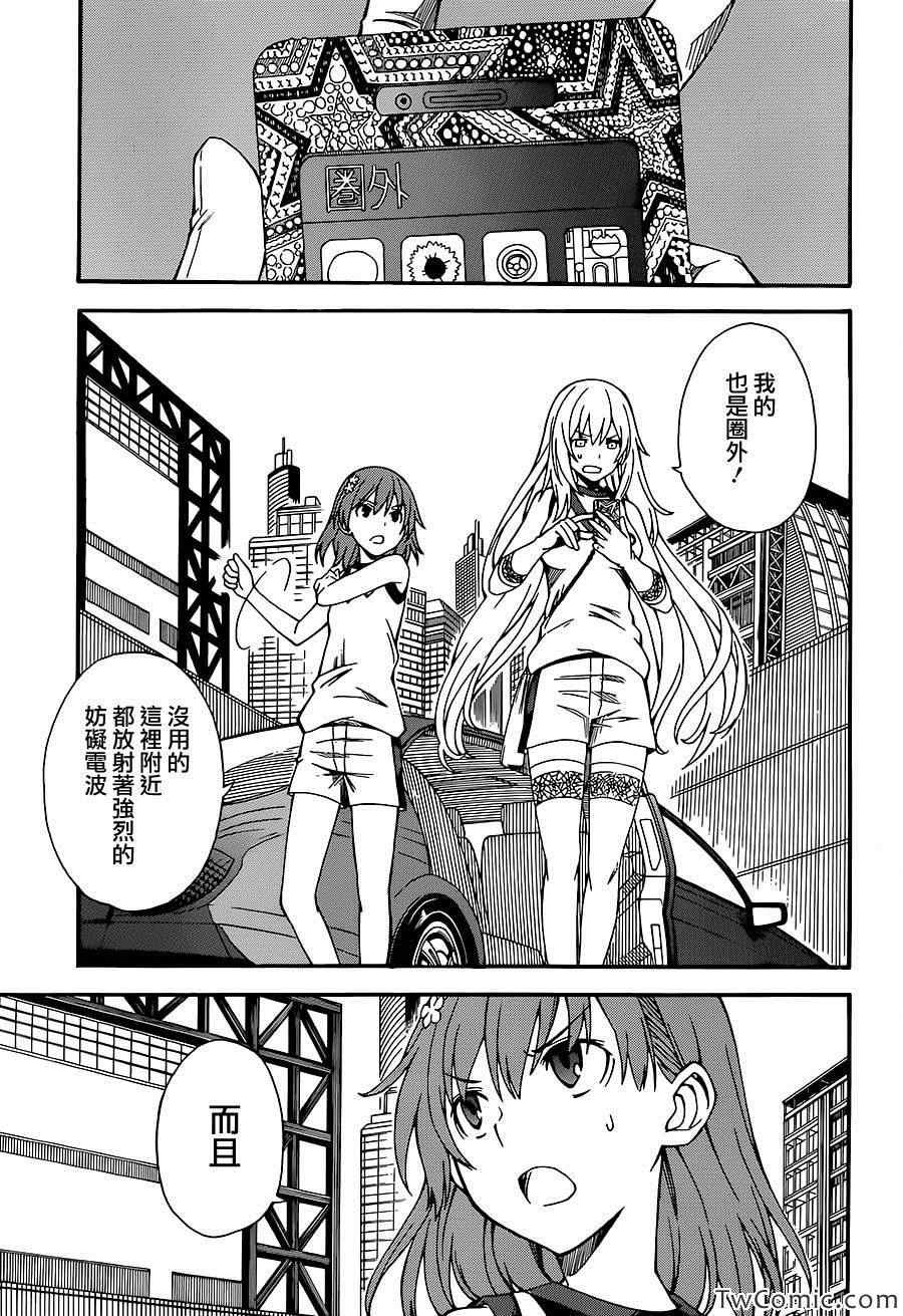 第61话