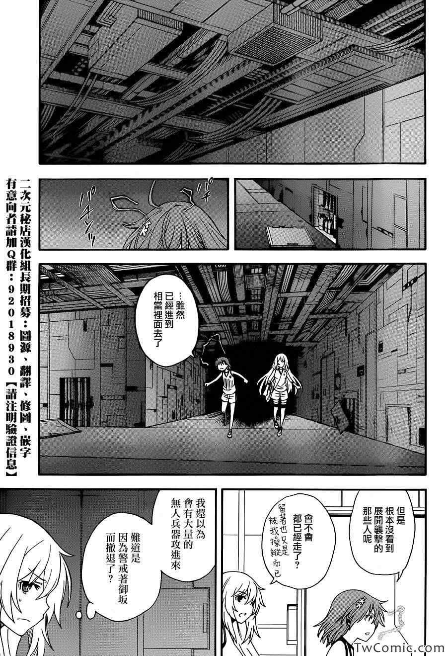 第61话