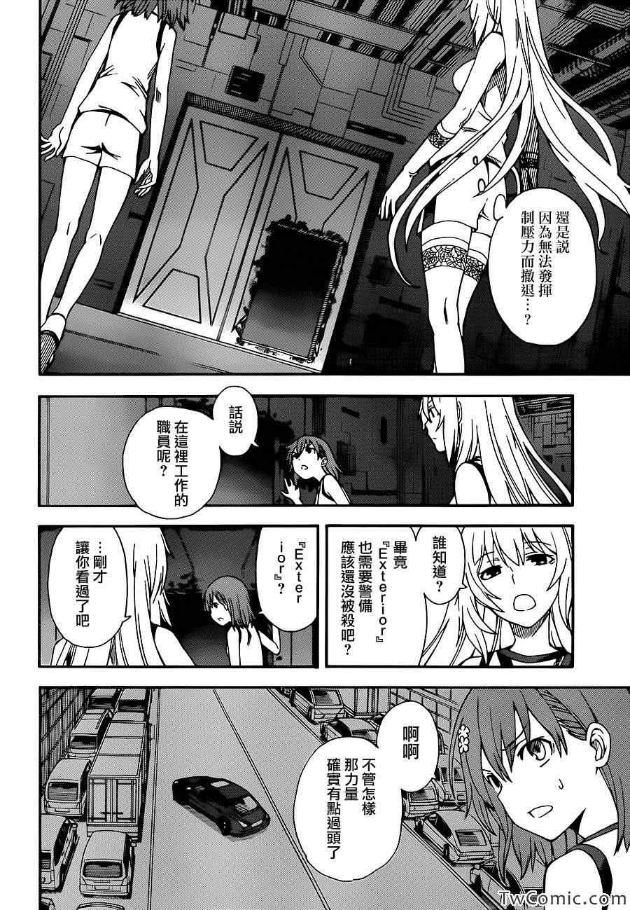 第61话