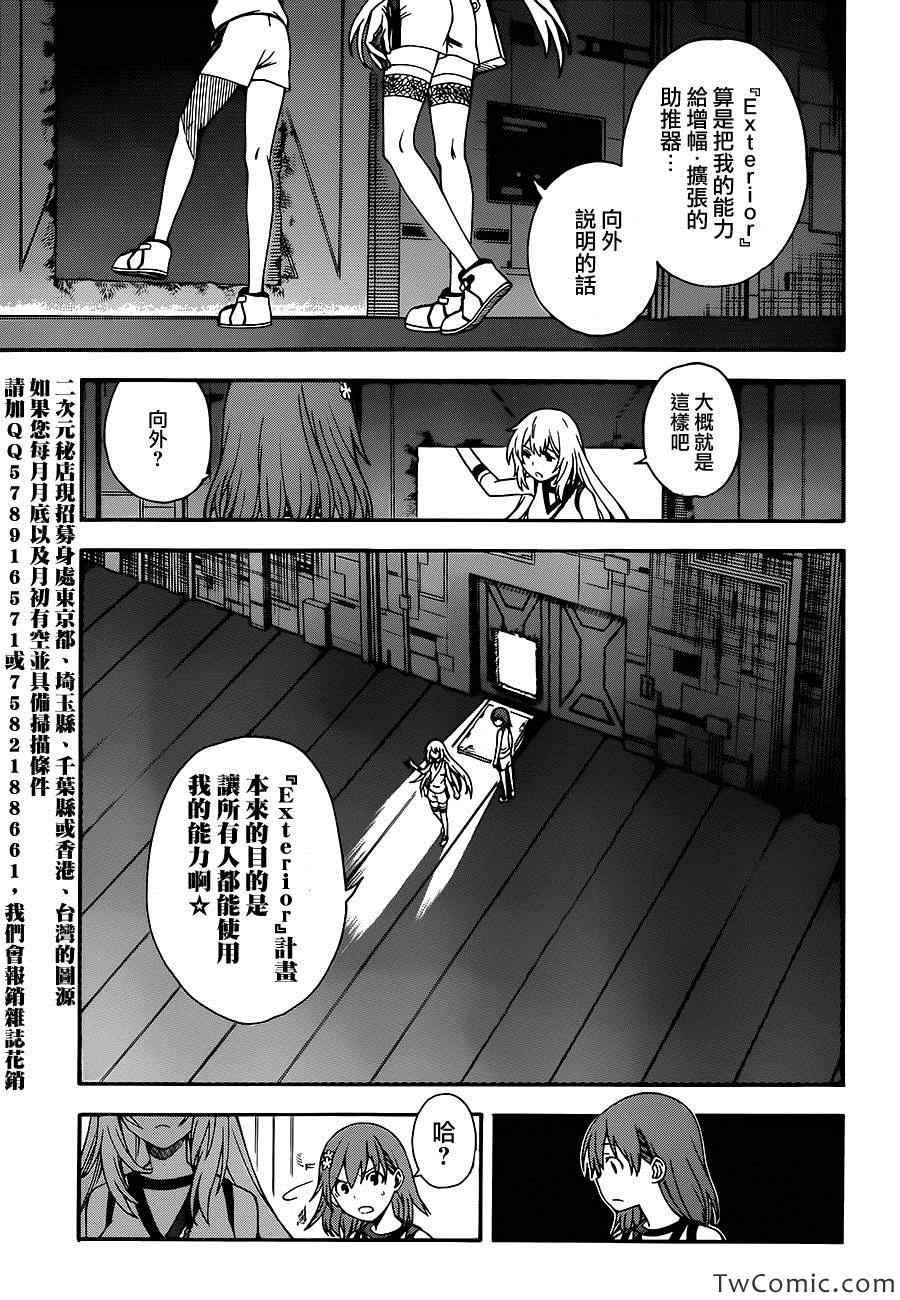 第61话