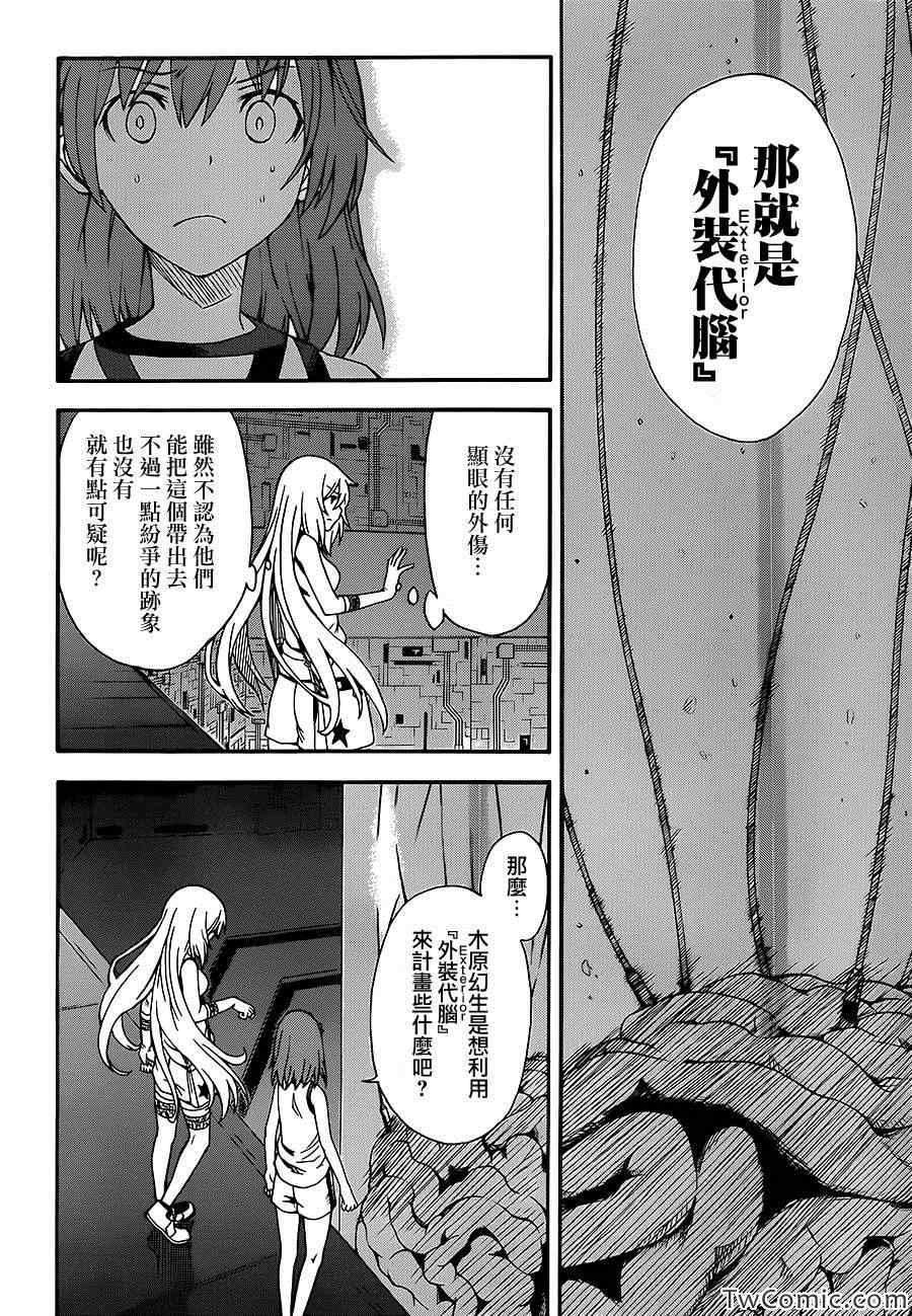 第61话