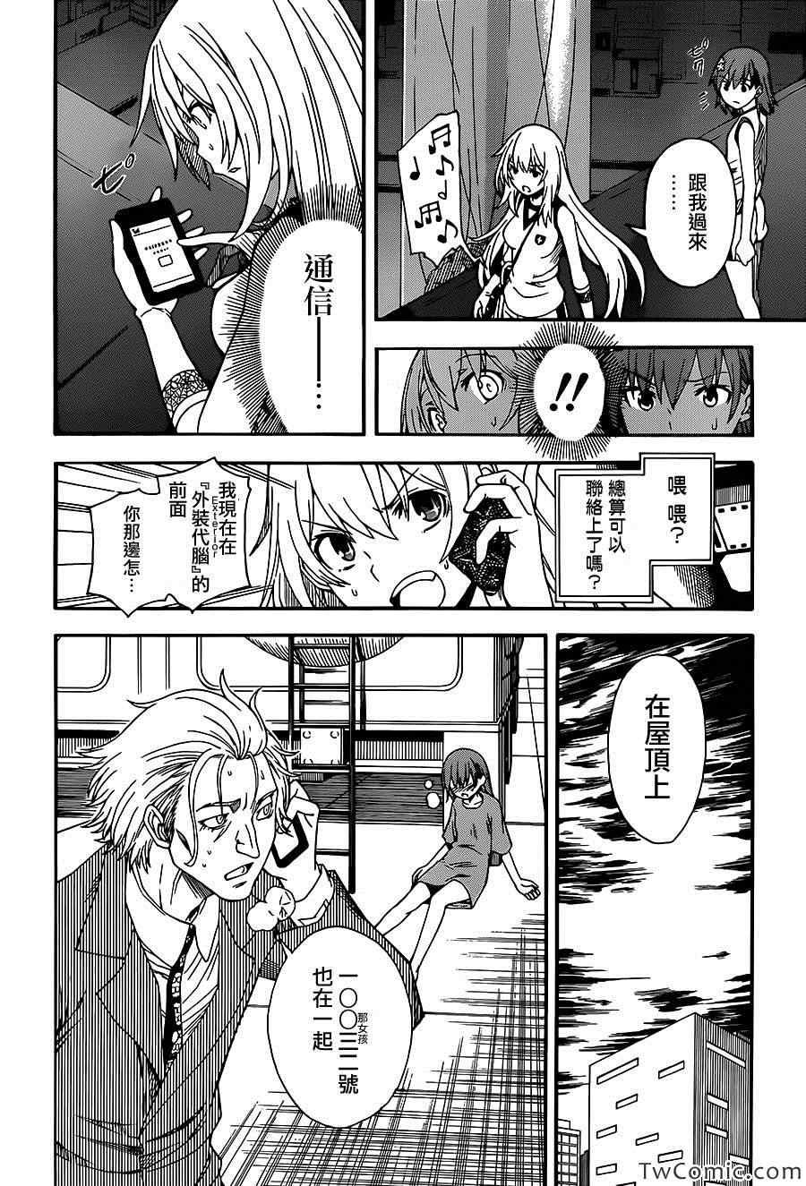 第61话
