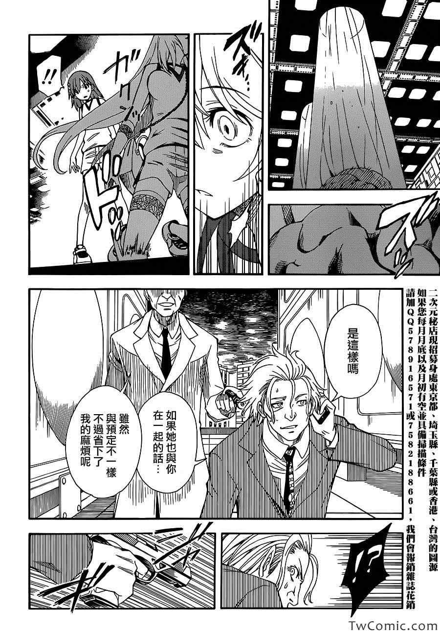 第61话