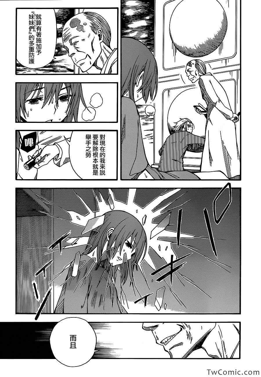 第61话