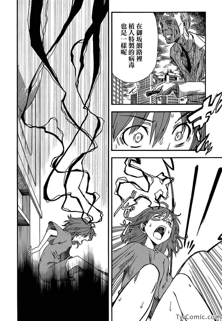 第61话