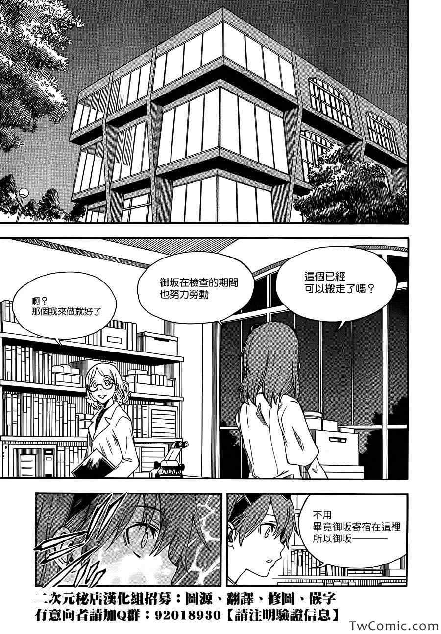 第61话