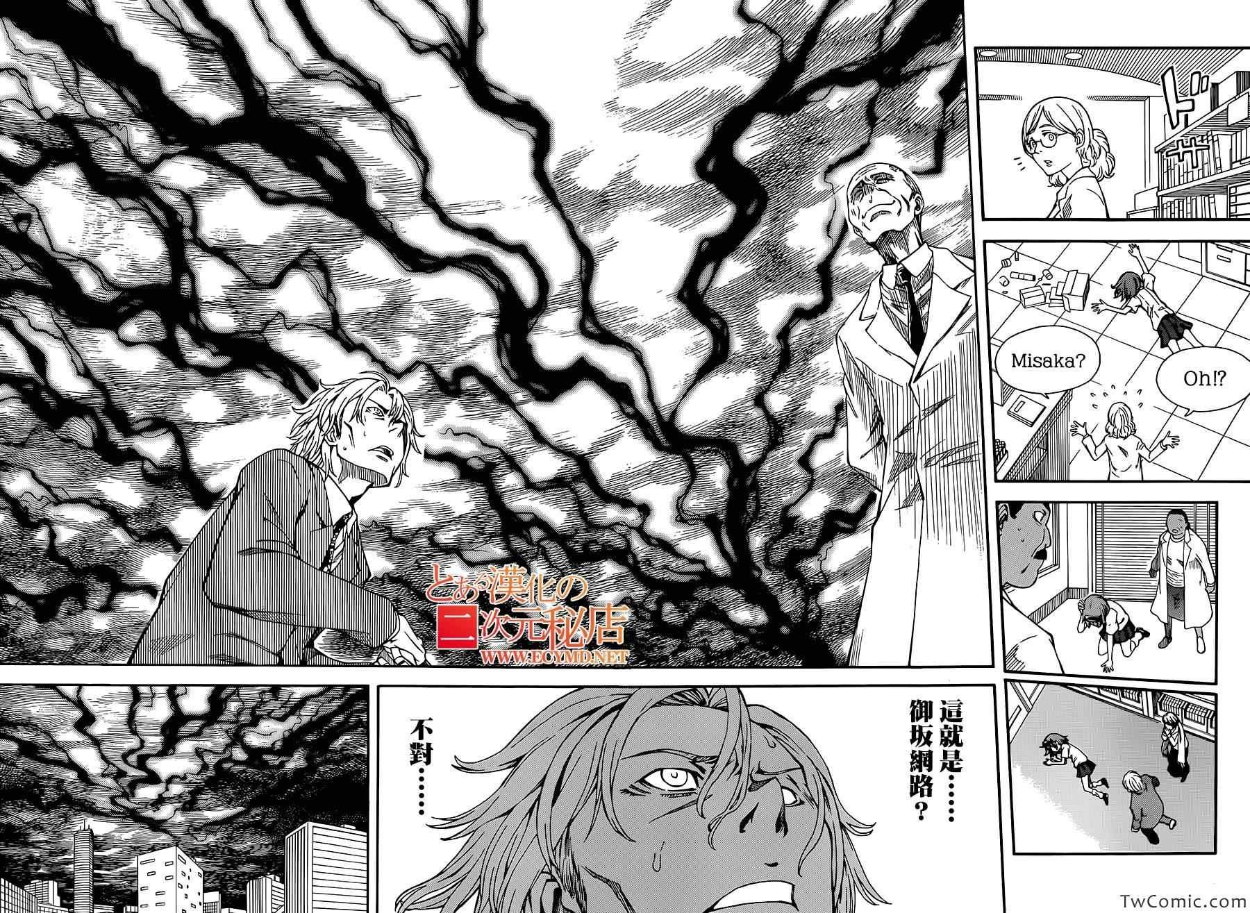 第61话