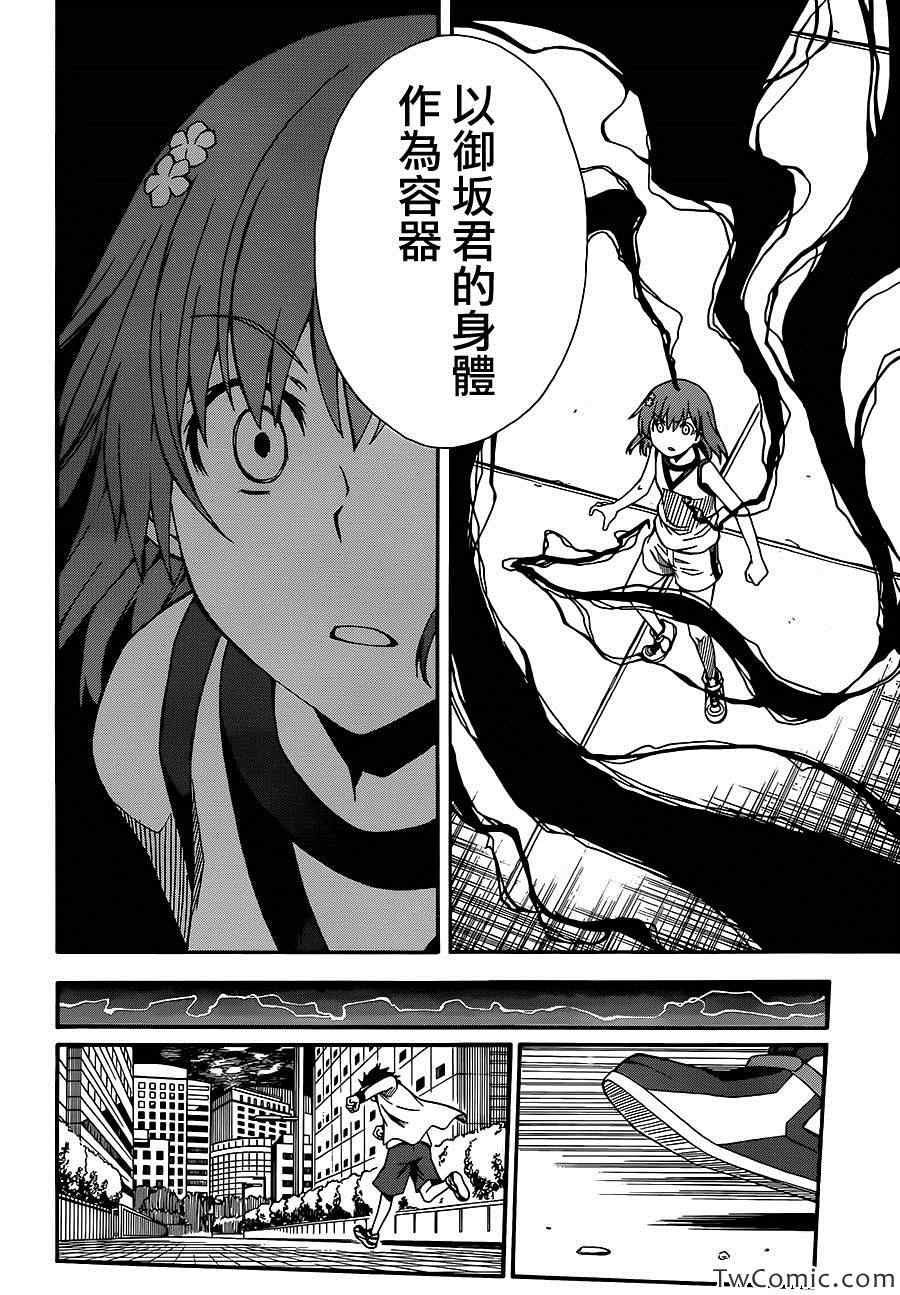 第61话
