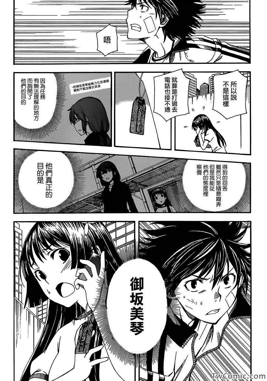 第61话