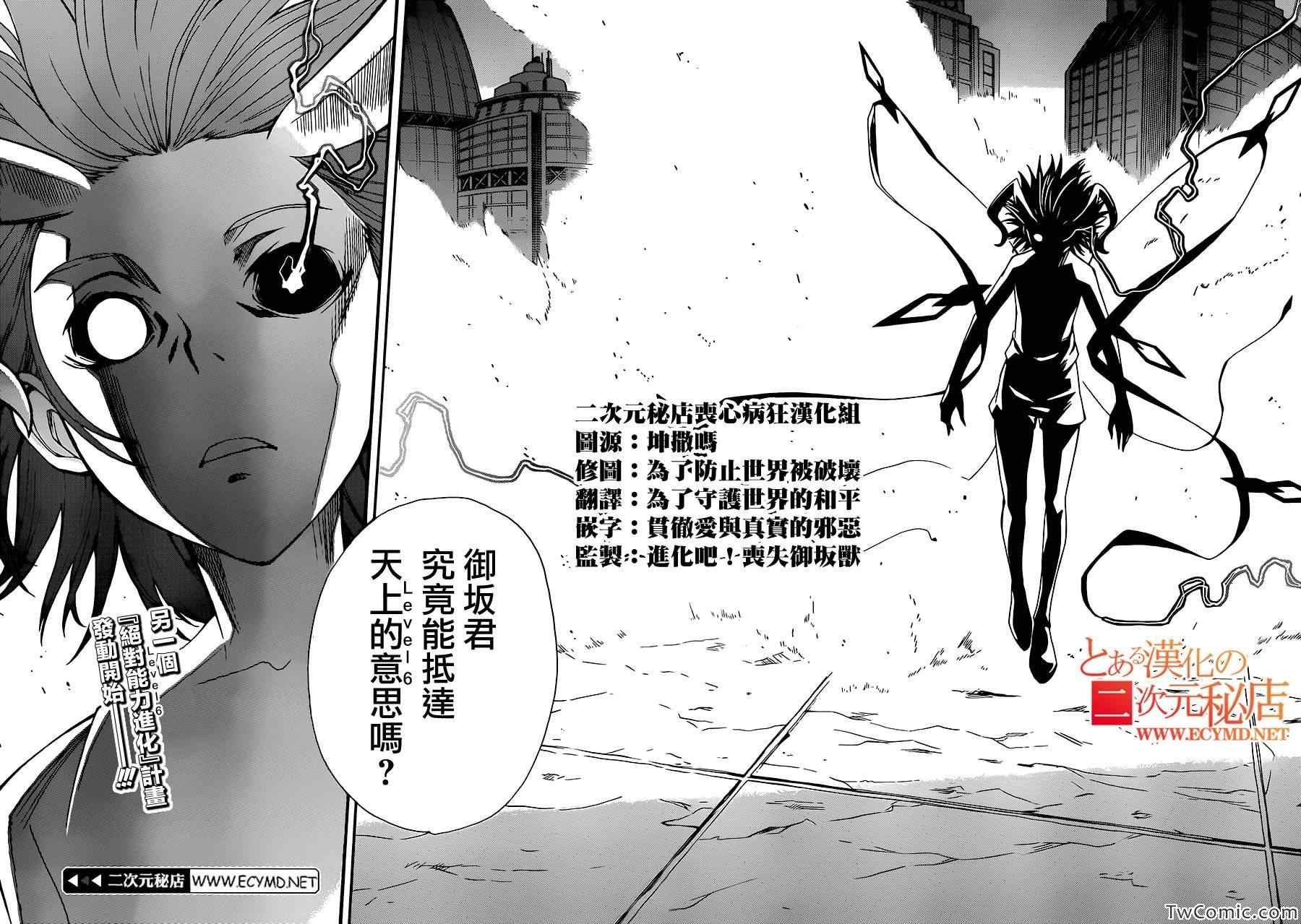 第61话