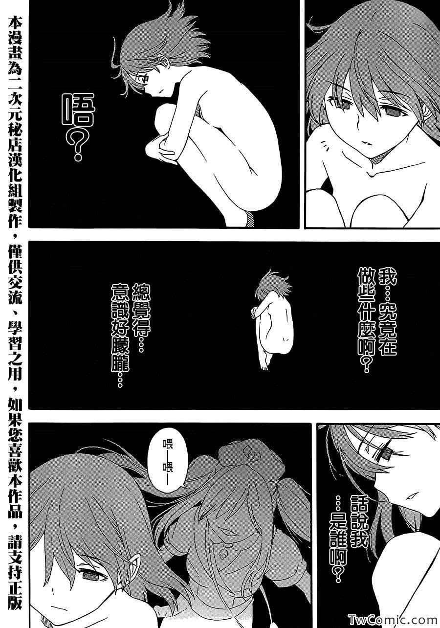 第62话