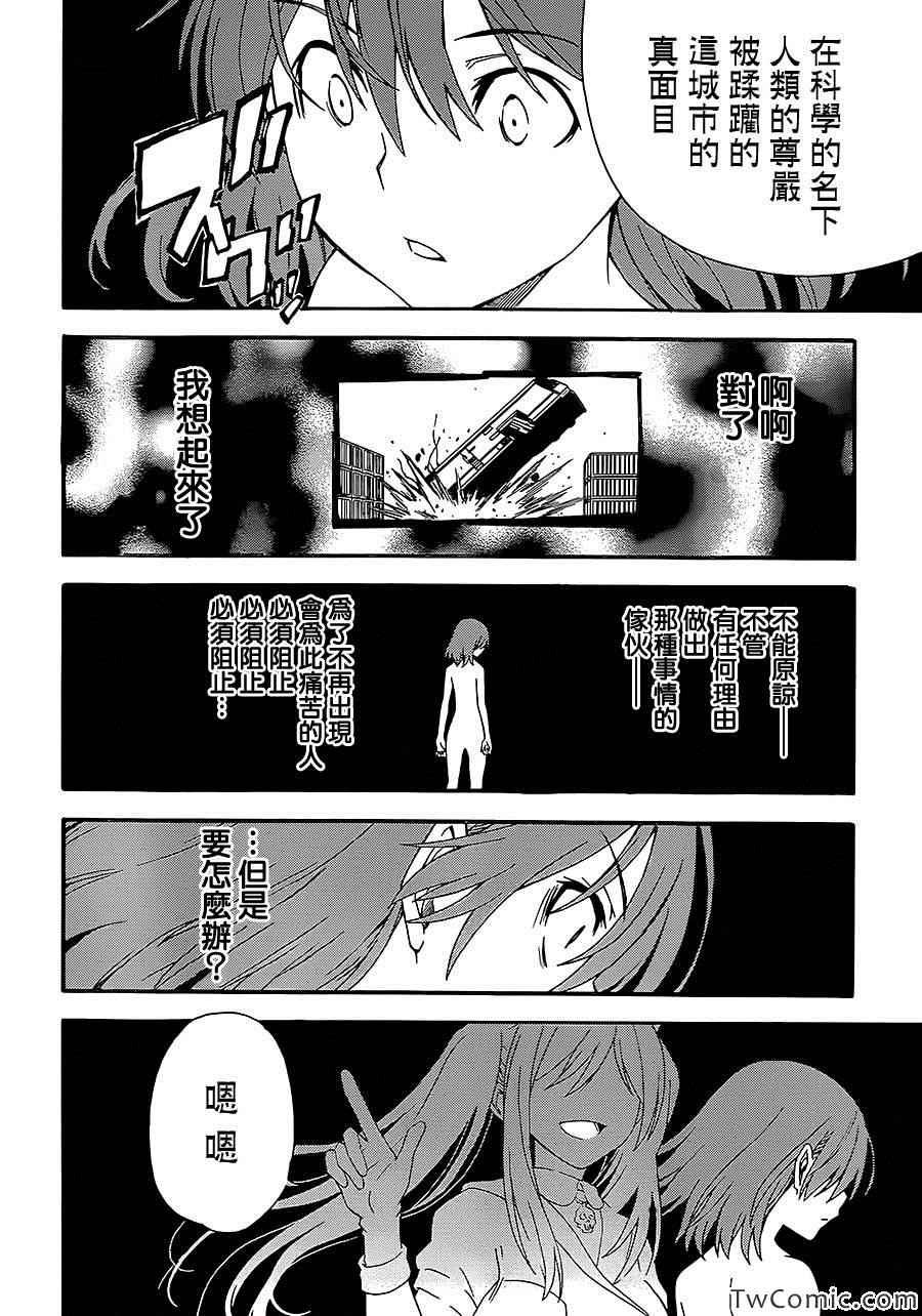 第62话