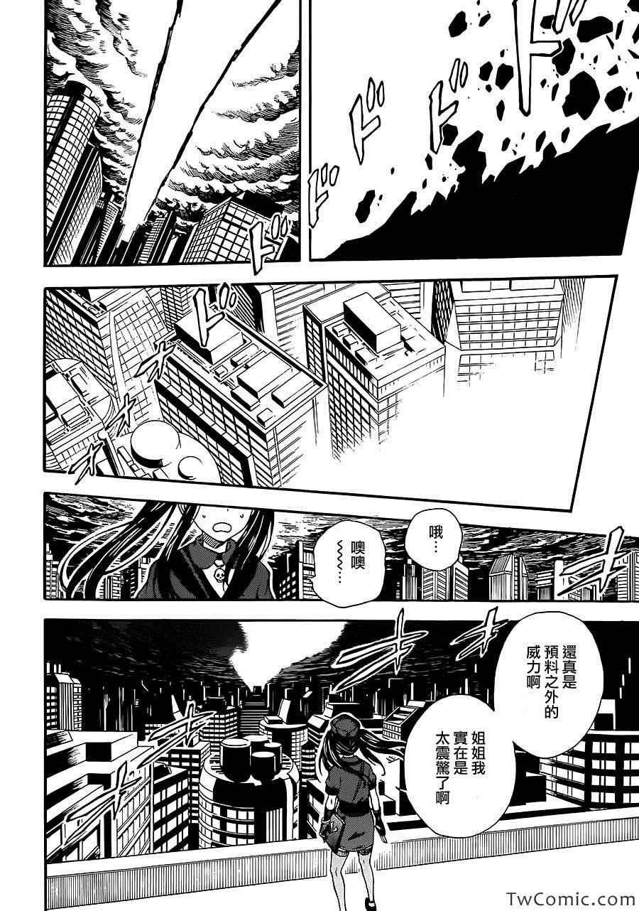 第62话