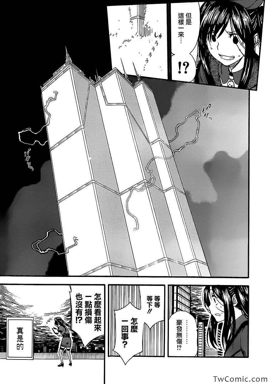 第62话