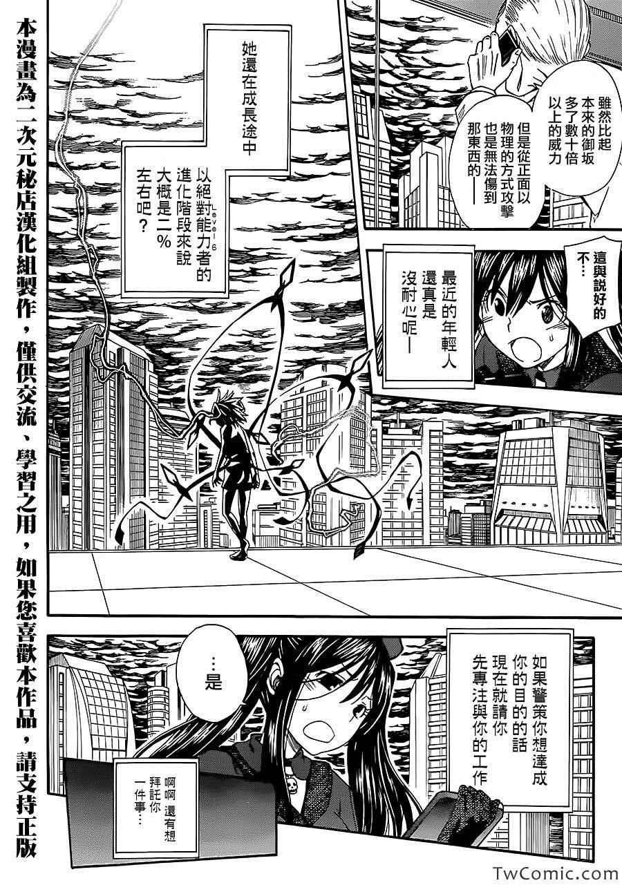 第62话