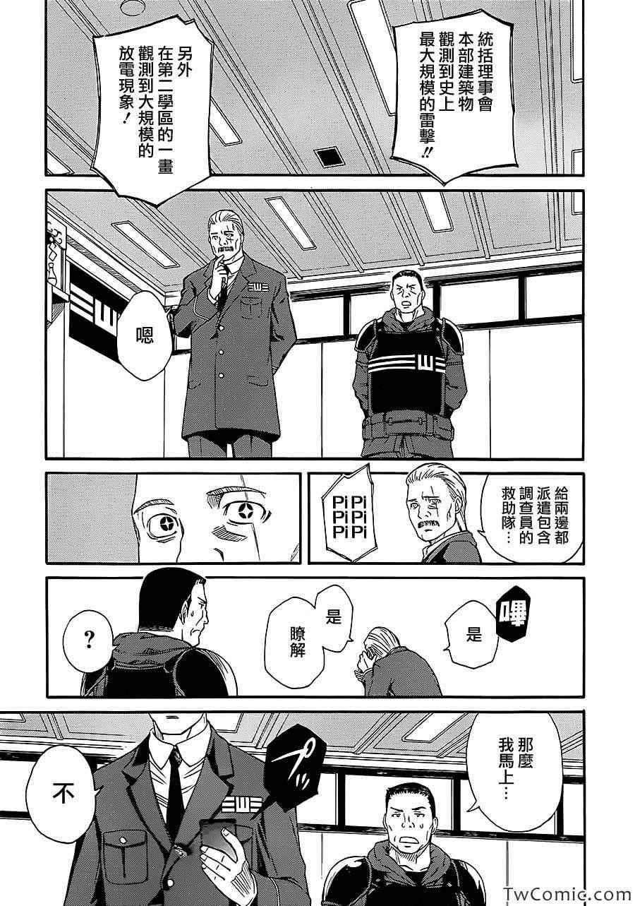 第62话