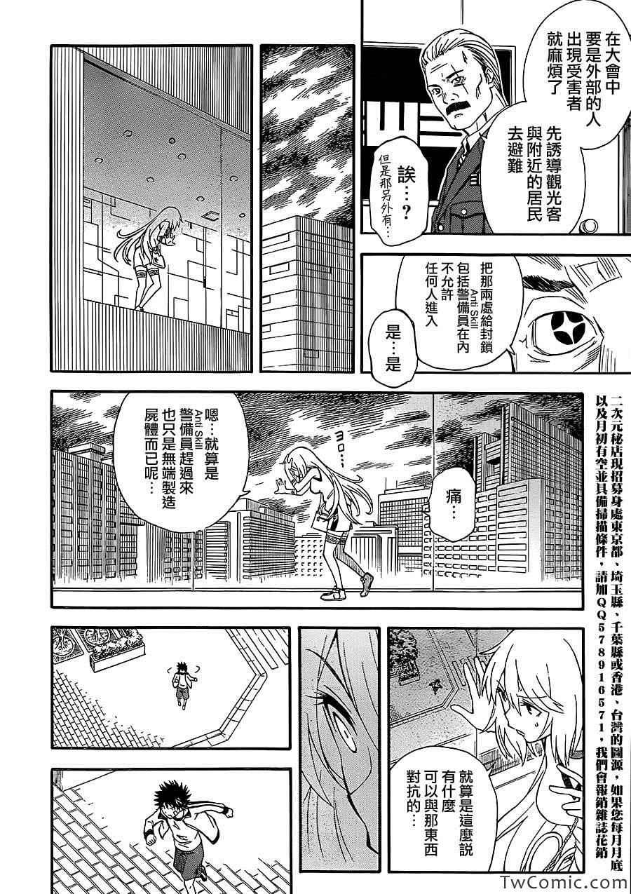 第62话
