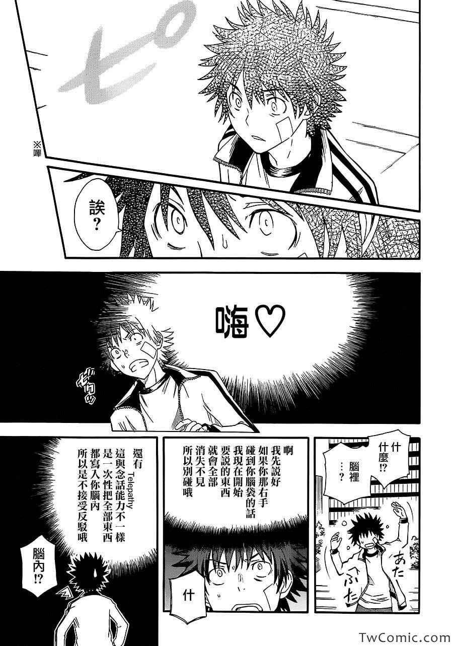 第62话