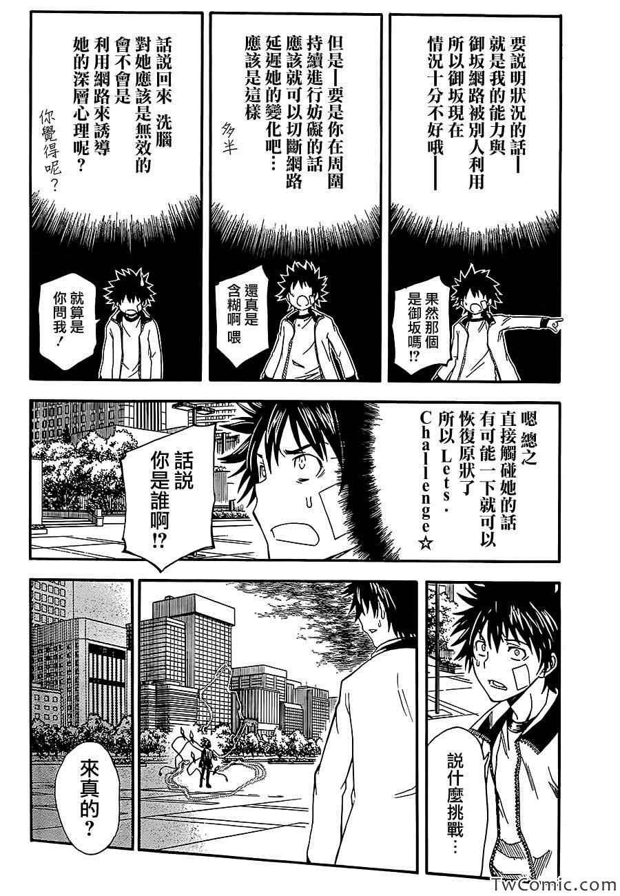 第62话