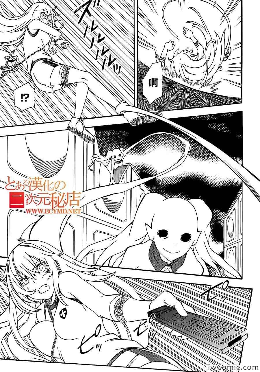 第62话