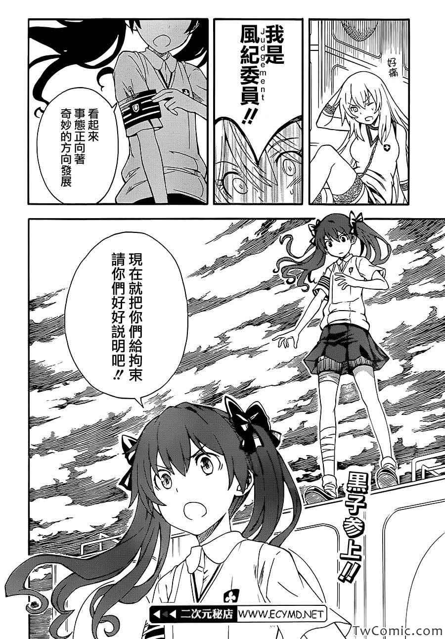 第62话